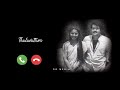 Thalavattam Ringtone | Mohanlal | Ringtone bgm | by DQ Media