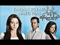 Yahan Pyar Nahin Hai - Episode 5 - Part 1