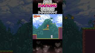 Super Mamono Sisters スーパーまものシスターズ Pc - Stage 2