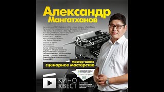 Мастер Класс Для Участников 