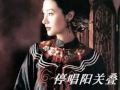 何日君再来 - 歌手:刘罡 - When Will I See You Again?