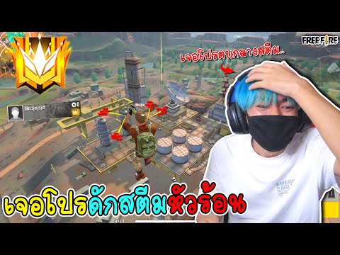 เจอโปร=ล้านวิว