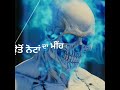 All Bamb Amrit Maan Lyrics Status Download⬇️Punjabi Song  Background Videos unlimited status