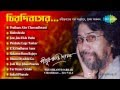 Chiro Dibaser | Rabindra Sangeet (Bengali Songs) Jukebox | Pijush Kanti Sarkar Tagore Songs