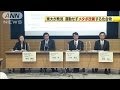 運動や食事制限なくメタボ解消?東大が化合物発見(13/10/31)