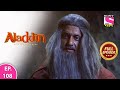 Aladdin - Naam Toh Suna Hoga | अलाद्दिन - नाम तो सुना होगा | Episode 108 | 29th September, 2020