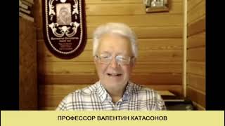 Валентин Катасонов, Управление СССР…….