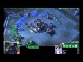StarCraft 2 Első benyomások HD (többszemélyes játék) 3/3
