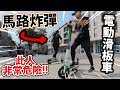 此人差D係德國炒車!好危險啊!同場加映500+級樓梯登大教堂鐘樓
