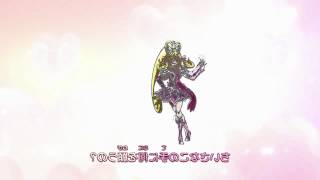 Dokidoki Precure Mirror Dance Lesson Ed 1 Hd