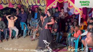 ডকত বনদ কহ সর Dakte Bondu Kuhu Sure Bangla Item Song-Cover Dance