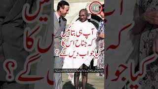 Gandhi Offer To Jinnah History Of Stan