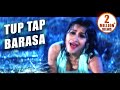 Tup Tap Barasa - Romantic Odia Song | Film - Santana | Sidhanta & Rachana | ODIA HD