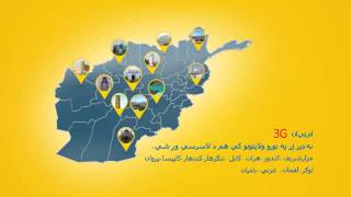 Mtn 3G Map Pashto Hd
