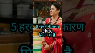 Kunika Sadanand 5 Misbehave