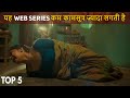 Top 5 Beyond Level Hindi Web Series 2023 Best Of 2023