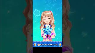 Aikatsu Stars Mahiru Kasumi Stars Blue