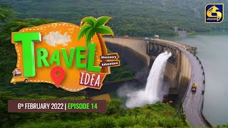 TRAVEL IDEA Victoria Dam || 2022-02-06