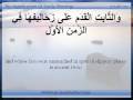 DUA SABAH - ENG SUB