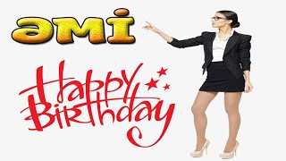 Əmi̇ Ad Günün Mübarək Təbri̇k Vi̇deosu