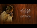 Kaadhalin Deepamonru - Ilayaraja song (Tamil HD Lyrics)