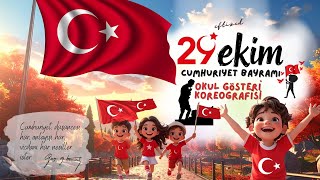 29 Ekim Huriyet Bayramı Kutlama Şarkısı Çocuklar İçin Dans Koreografisi - 102. Yıl Kutlamaları