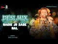 Nachi Jo Sade Nal (Desi-Mix) Ft Dj V Beats Old Is Gold Bhangra Song Letest Punjabi Song Vol 1