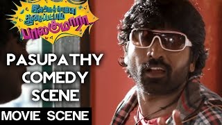 Idharkuthane Aasaipattai Balakumara - Pasupathi Comedy Scene | Vijay Sethupathi | Gokul Idharkuthane Aasaipattai Balakumara - Pasupathi Comedy Scene | Vijay Sethupathi | Gokul