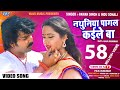 #Pawan Singh | नथुनिया पागल कईले बा - Kajal Raghwani | Nathuniya Pagal Kaile Ba | Hukumat | New Song