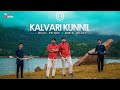 Kalvari Kunnil Nadhan Yagamayi maari | Cover | Rinil Peter & Bibin Bejoy |RB Music| Pinnacle