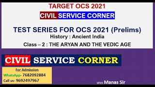Cl 2 The Aryan And The Vedic Age