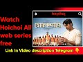 Watch Hoichoi app All webseries free | Hoichoi  Lifetime Subscription Trick