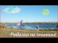 Окунь и щука на лайт спиннинг. Дешёвые колебалки с Aliexpress. Окунь и щука на лайт спиннинг. Дешёвые колебалки с Aliexpress.