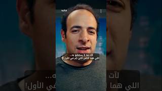 شاهد حلقة ما معنى المعاني في اللغة العربية من برنامج الدحيح دلوقتي على اليوتيوب