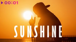 Sobol - Sunshine | Official Audio | 2020