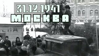 Новогодняя Москва, 31 Декабря, 1941, Фронтовая Кинохроника. Выстояли, Сильные И Жизнерадостные Люди