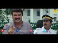 സാറേ ഡിജിപി ഡെ മോൾക്കെന്താ നിയമം വേറെയാണോ | Jayaram Super Hit Movie Dialogue Scene | Jayaram | Manya