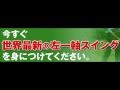 石川遼タイガーウッズが実践しているスイング ゴルフ動画 レッスン