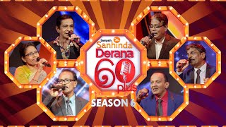Derana 60 Plus Season 06 | Episode 02 | TOP 48 | 01st December 2024 2024