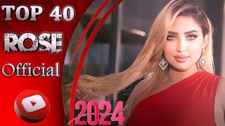 Бехтарин Суруди Эрони 2024❤Топ Иранский Песни 2024❤Iran Music