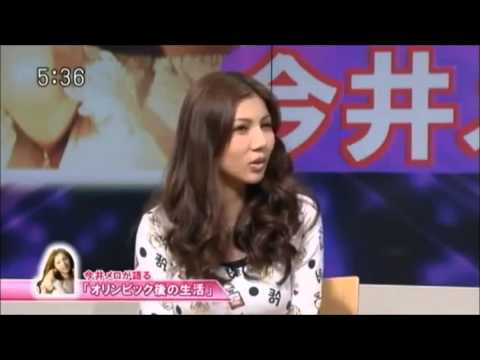 今井メロ、心臓と脳の異常で急きょ入院!過去の映像!驚愕のラップ映像!