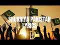 Shukriya Pakistan |Lyrics| Rahat Fateh Ali Khan
