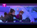 Light News 11 Frozen Vs Piovono Polepette 2 Quale Sar images Light News 11 Frozen Vs Piovono Polepette 2 Quale Sar