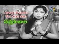 Jananee Sivakamini Full Video Song | Narthanasala | N. T. Rama Rao | Savitri | S.V.R. | ETV Cinema