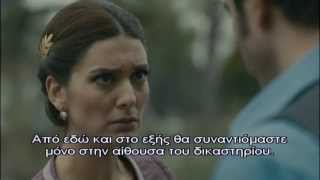 KARADAYI - ΚΑΡΑΝΤΑΓΙ 2 ΚΥΚΛΟΣ ΕΠΕΙΣΟΔΙΟ 43 (DVD 7) PROMO 1 GREEK SUBS