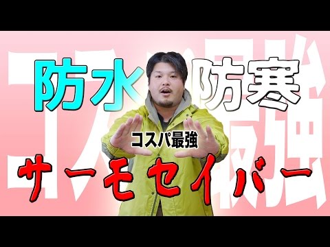 セイバー サングラス 福岡