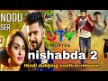 Nishabda 2 Hindi dubbing confirm release date super south