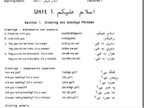 english grammar in pashto pdf english grammar in pashto pdf