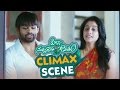 Climax Scene  || Pilla Nuvvu leni jeevitham || Sai Dharam Tej , Regina