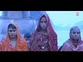 image Ho Dinanath By Sharda Sinha Bhojpuri Chhath Songs Full Hd Song I Kaanch Hi Baans Ke Bahangiya